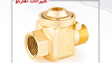 عکاسی شیرآلات آهارکو