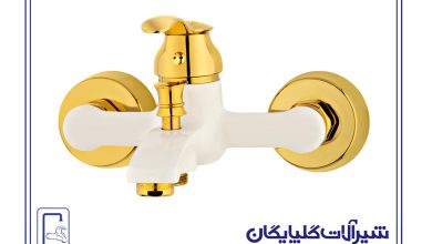 عکاسی شیرآلات گلپایگان