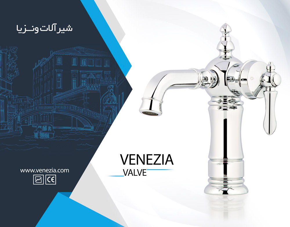 عکاسی شیرآلات ونزیا